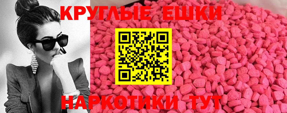 ЭКСТАЗИ TESLA Сокол