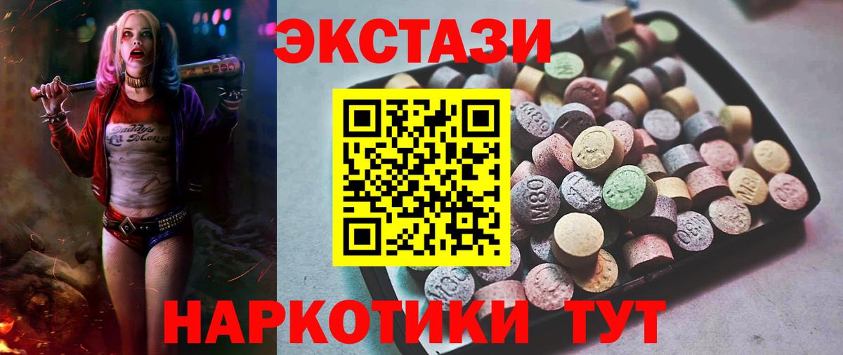 Сокол  ЭКСТАЗИ  Ecstasy DUBAI  Вход с VPN  Ecstasy DUBAI 