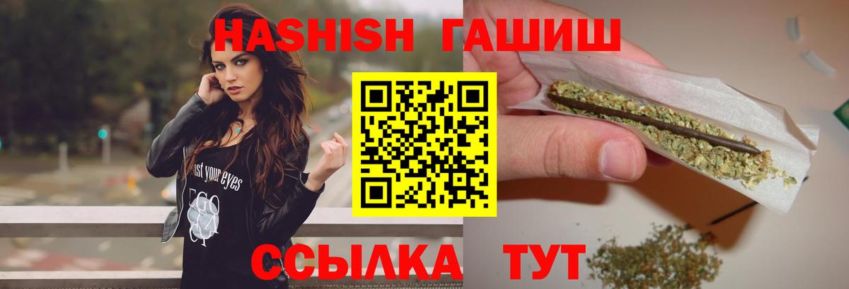 Сокол  Гашиш Cannabis  Вход с VPN  ГАШИШ убойный 