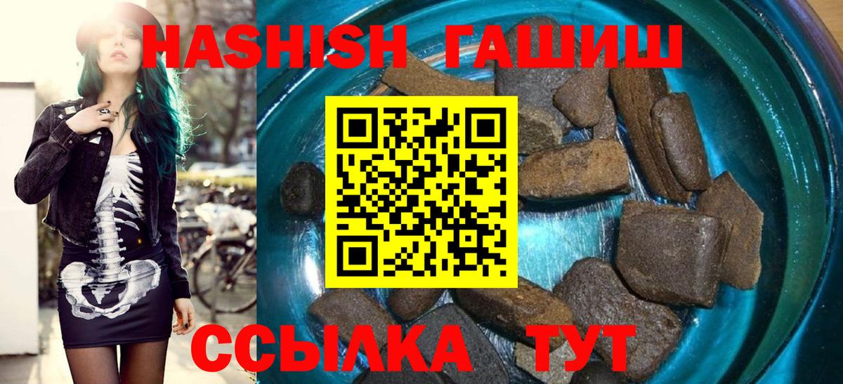 ГАШ VHQ Сокол