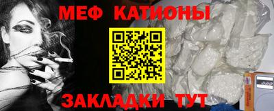 кристаллы Пенза