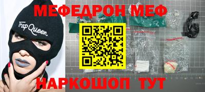 прущие грибы Первоуральск