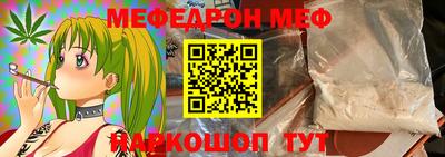 прущие грибы Партизанск
