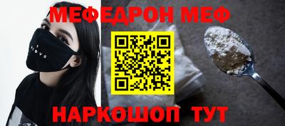прущие грибы Партизанск