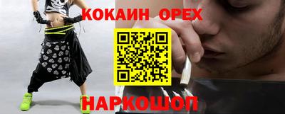 кристаллы Пенза