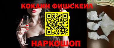кристаллы Пенза
