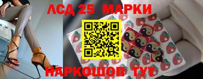 кристаллы Пенза