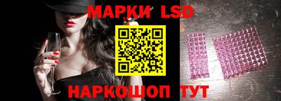 прущие грибы Партизанск