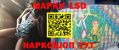 кристаллы Пенза