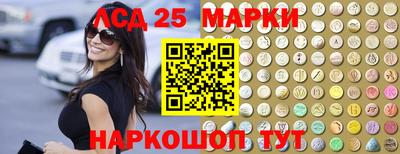 прущие грибы Партизанск