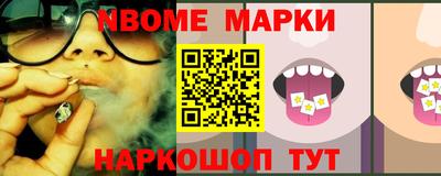 прущие грибы Первоуральск