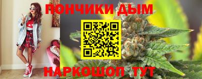 кристаллы Пенза
