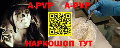прущие грибы Партизанск