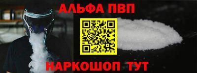 кристаллы Пенза