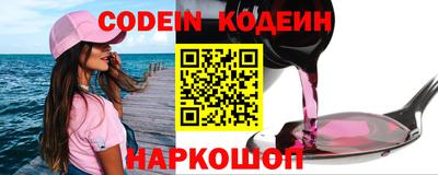 кристаллы Пенза