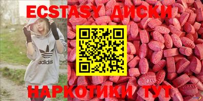 прущие грибы Первоуральск