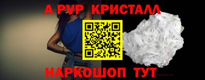 прущие грибы Партизанск