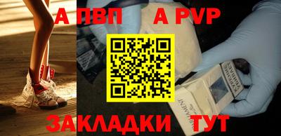 прущие грибы Партизанск