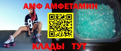 кристаллы Пенза