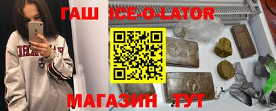 кристаллы Пенза