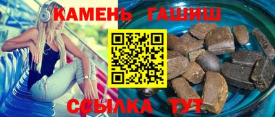 кристаллы Пенза