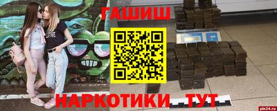 прущие грибы Партизанск