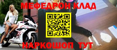 кристаллы Пенза