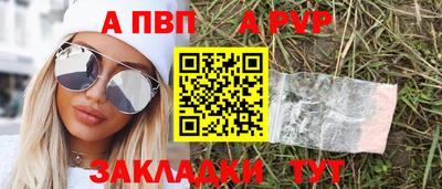 кристаллы Пенза