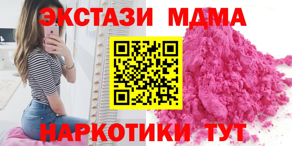 MDMA Molly Сокол