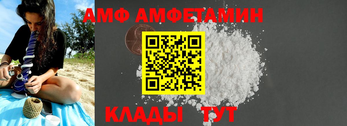 Сокол  Первитин винт  Вход с VPN 