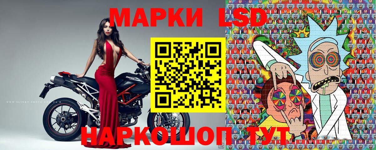 Марки 25I-NBOMe 1,5мг  Вход с VPN  Марки 25I-NBOMe 1,5мг  Наркотические марки  Сокол 