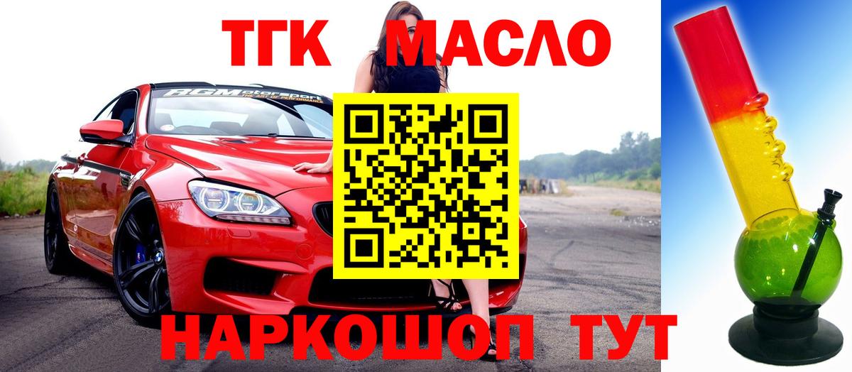 гидра ТОР  ТГК жижа  Вход с VPN  Сокол  Дистиллят ТГК Wax  закладки 