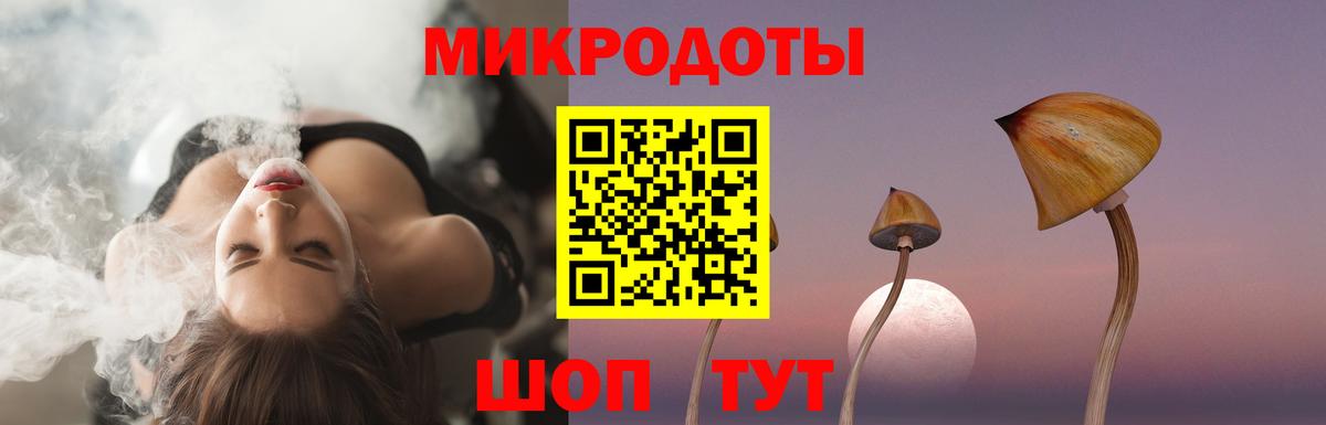 Псилоцибиновые грибы Magic Shrooms  даркнет сайт  Сокол  Вход с VPN 